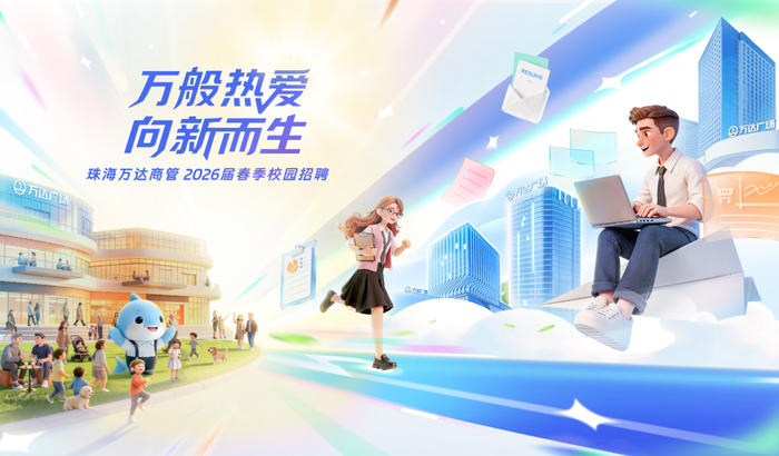 https://storage-public.zhaopin.cn/information/team/public/1778290130046037145/%25E9%2592%25BB%25E7%259F%25B3%25E5%25B1%2595%25E4%25BD%258D%25E8%25BD%25AE%25E6%2592%25AD1400-820.jpg