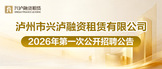 https://xlrzzl2026.zhaopin.com