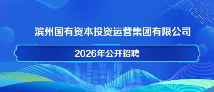http://www.sdbzgtjt.cn/lzStaticPages/f/html/detail/1986.html