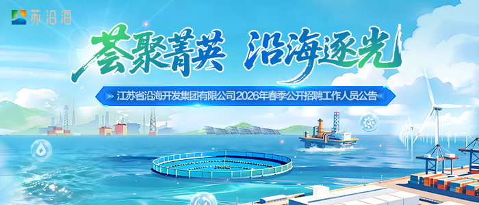 https://jsyhkf.zhaopin.com/