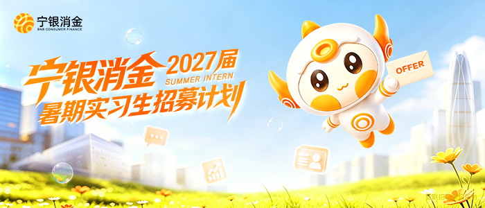 https://m.zhaopin.com/xiaoyuan/company/detail?redirect=mxiaoyuan&comid=KA1436826062P90000007000&productId=-1&channelId=-1