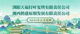 https://lytfxxhs2026.zhaopin.com