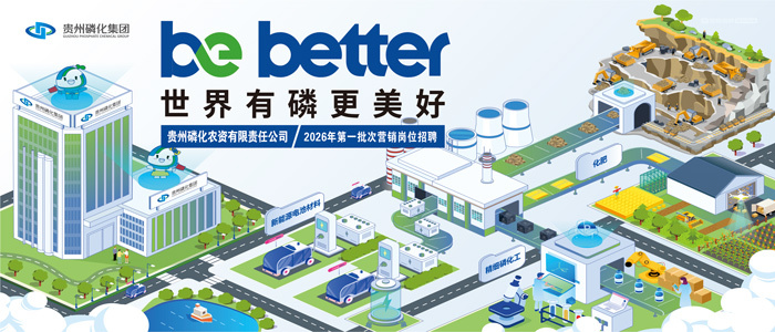 https://gzlhnz2026.zhaopin.com
