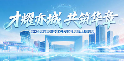 北京星睿合創科技有限公司