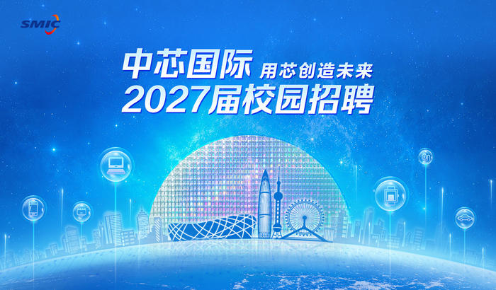https://storage-public.zhaopin.cn/information/team/public/1785831589777672386/PC-%25E9%25A6%2596%25E9%25A1%25B5%25E9%2592%25BB%25E7%259F%25B3%25E5%25B1%2595%25E4%25BD%258D-%25E8%25BD%25AE%25E6%2592%25AD-1400820.jpg