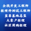 捷佳润科技集团股份有限公司
