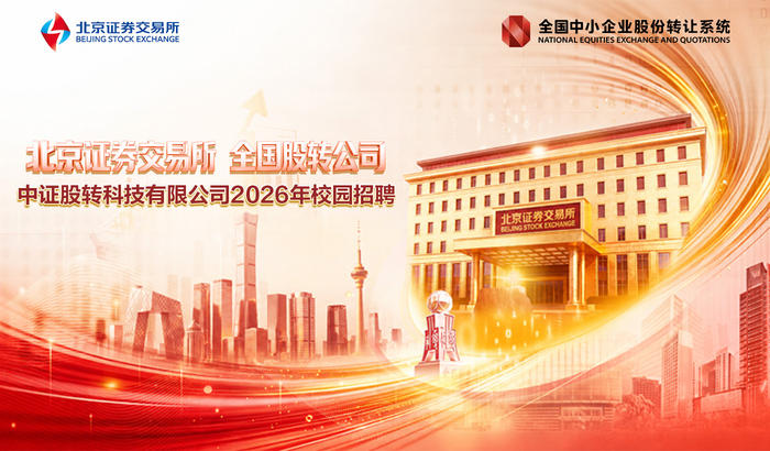 https://storage-public.zhaopin.cn/information/team/public/1787190928606273654/%25E6%25A0%25A1%25E5%259B%25AD.jpg