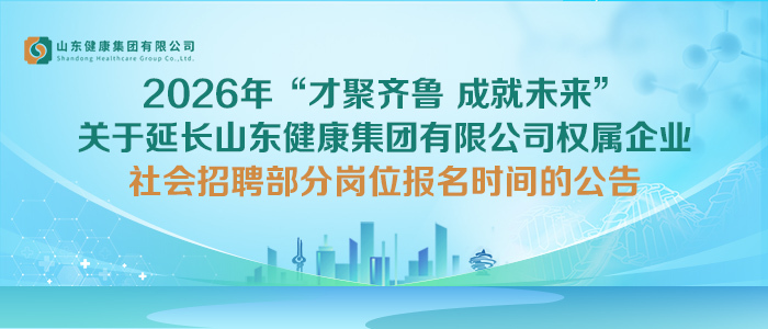 https://sdjk.zhaopin.com/