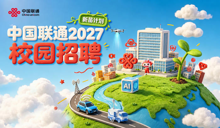 https://storage-public.zhaopin.cn/information/team/public/1787667830036202849/%25E9%25A6%2596%25E9%25A1%25B5%25E5%25B9%25BF%25E5%2591%258A%25E5%259B%25BE.jpg
