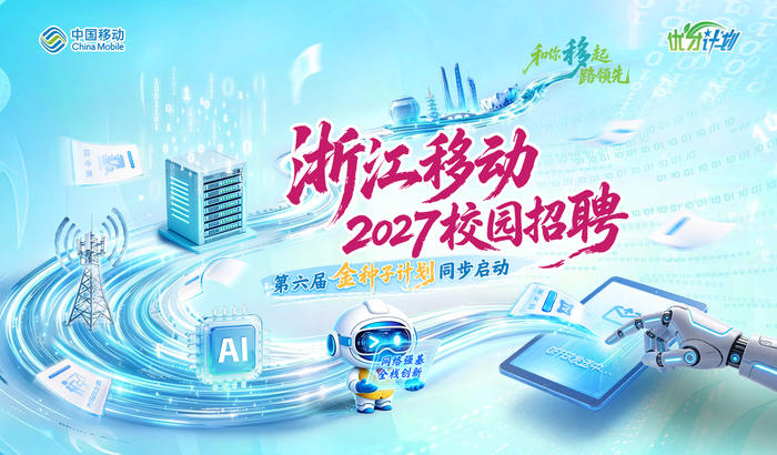 https://storage-public.zhaopin.cn/information/team/public/1788340840109164620/%25E9%2592%25BB%25E7%259F%25B3.jpg
