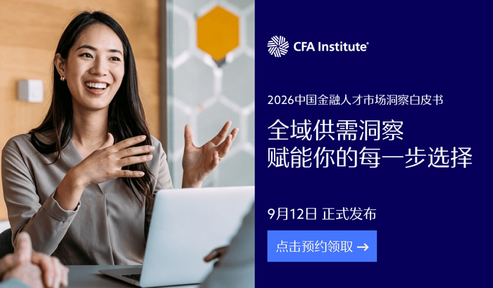 https://storage-public.zhaopin.cn/information/team/public/1788402858561091503/%25E4%25BA%25BA%25E6%2589%258D%25E5%25B3%25B0%25E4%25BC%259A2.jpg