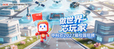 https://cksic.zhiye.com/campus