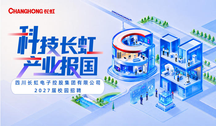 https://storage-public.zhaopin.cn/information/team/public/1788883332791814613/PC%25E7%25AB%25AF%25E9%25A6%2596%25E9%25A1%25B5%25E9%2592%25BB%25E7%259F%25B3%25E5%25B1%2595%25E4%25BD%258D%25E8%25BD%25AE%25E6%2592%25AD3.jpg