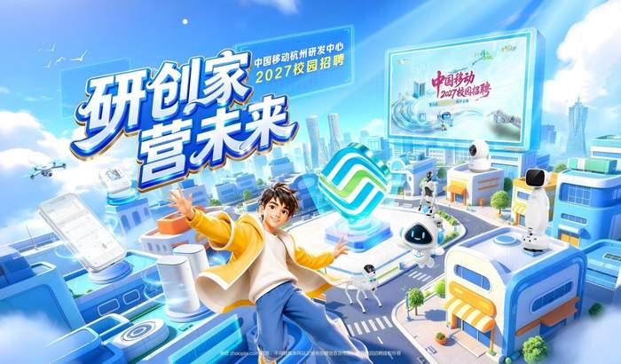 https://storage-public.zhaopin.cn/information/team/public/1789021375490903420/%25E4%25B8%25BBK%281%29%282%29.jpg