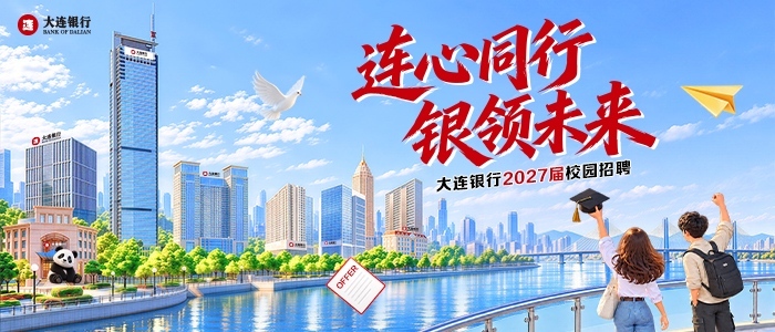 https://bankofdl.zhaopin.com/