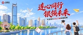 https://bankofdl.zhaopin.com/