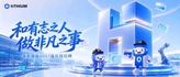 https://xiaoyuan.zhaopin.com/company/KA1236916849D90000003000?refcode=4440&srccode=443001