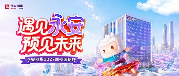 https://webapp.zhaopin.com/2026/hd/yaqhg0922ZL82493/