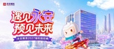https://webapp.zhaopin.com/2026/hd/yaqhg0922ZL82493/