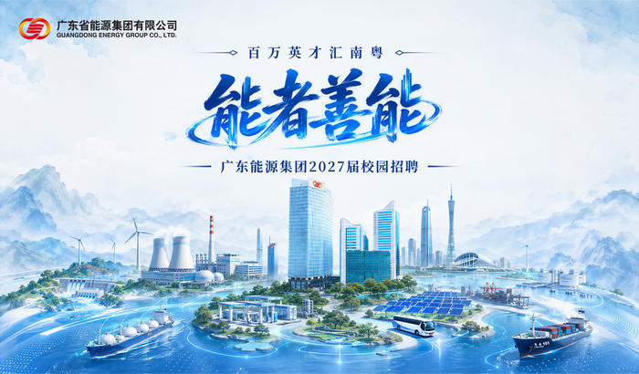 https://storage-public.zhaopin.cn/information/team/public/1792988341978202617/%25E9%25A6%2596%25E9%25A1%25B5%25E8%25BD%25AE%25E6%2592%25AD.jpg