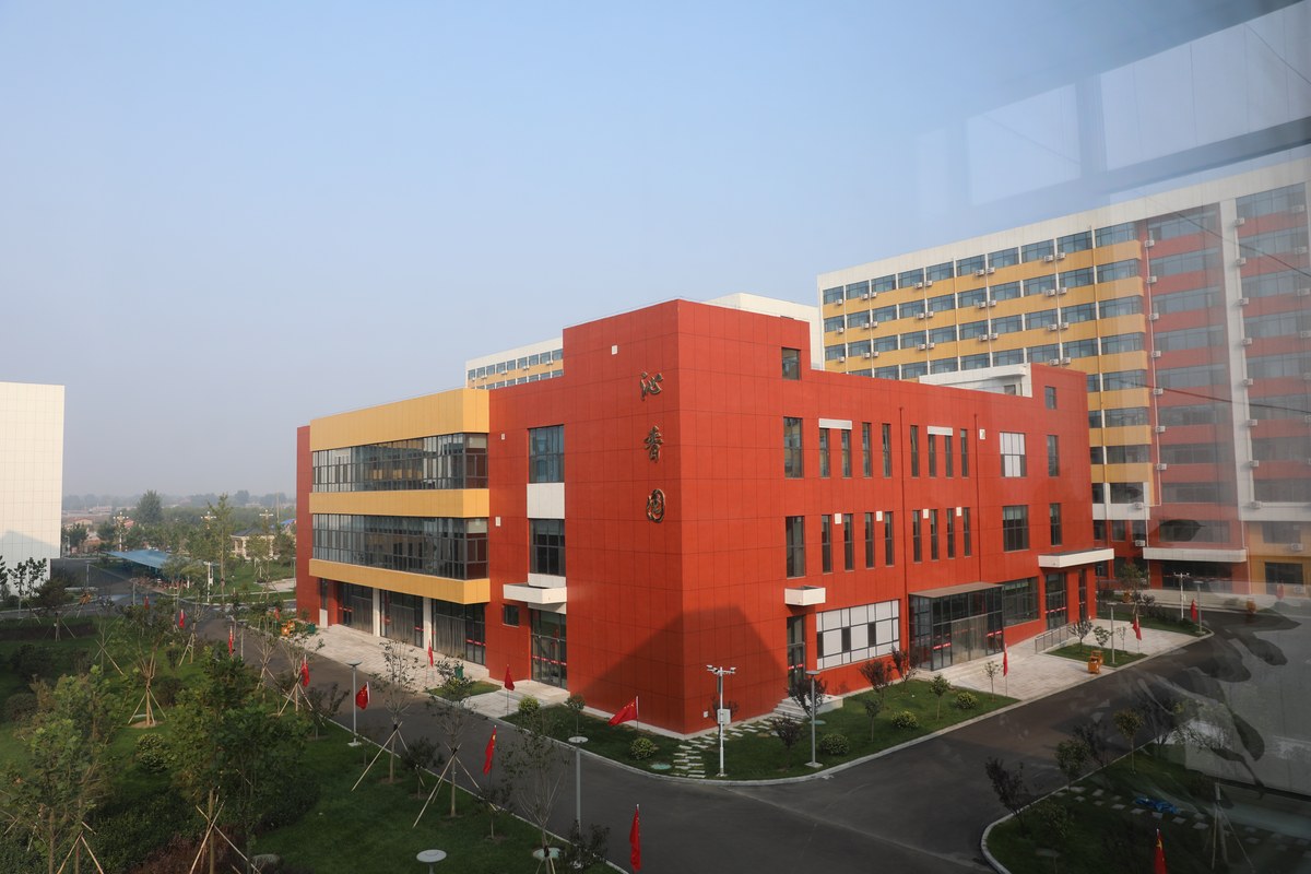 秦皇岛昌黎汇文安丰中学