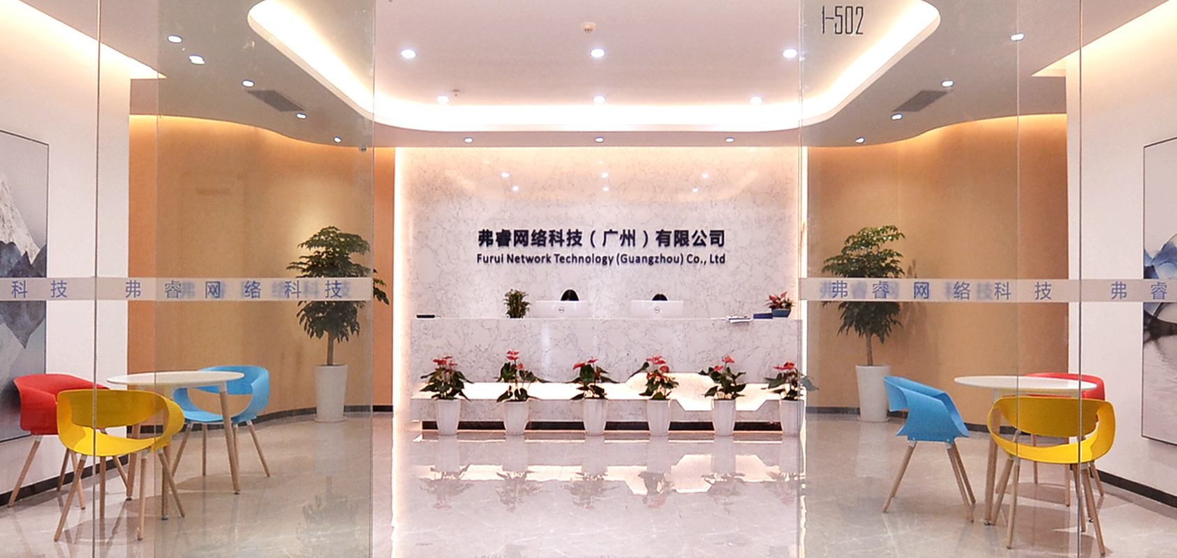 什么是信息科技有限公司(什么信息科技有限公司,可以用电子制造业吗)