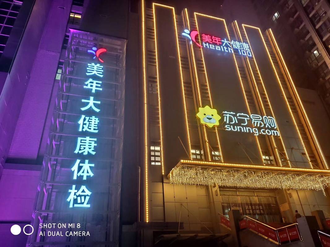 相册图片2