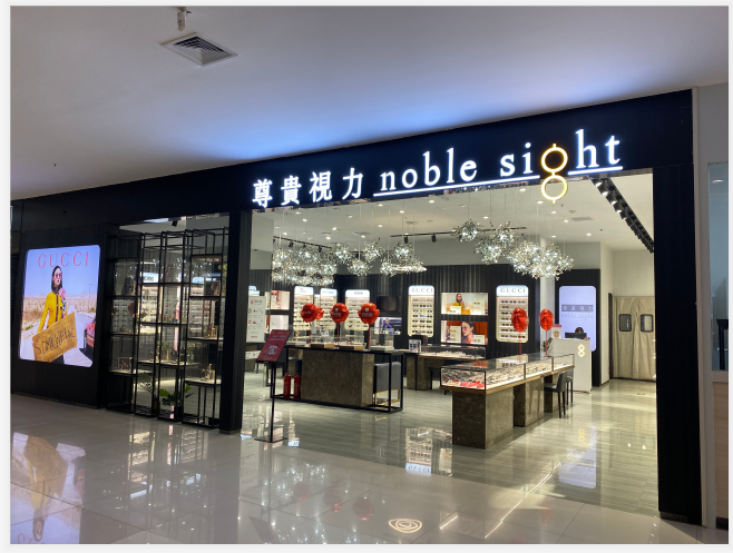 尊贵视力瑷维(北京)科技有限公司招聘信息|招聘岗位|最新职位信息-智