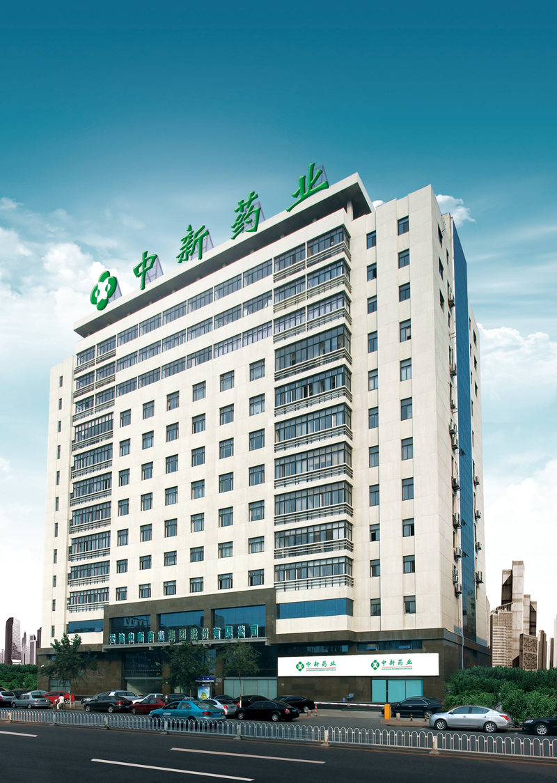 天津中新药业集团股份有限公司
