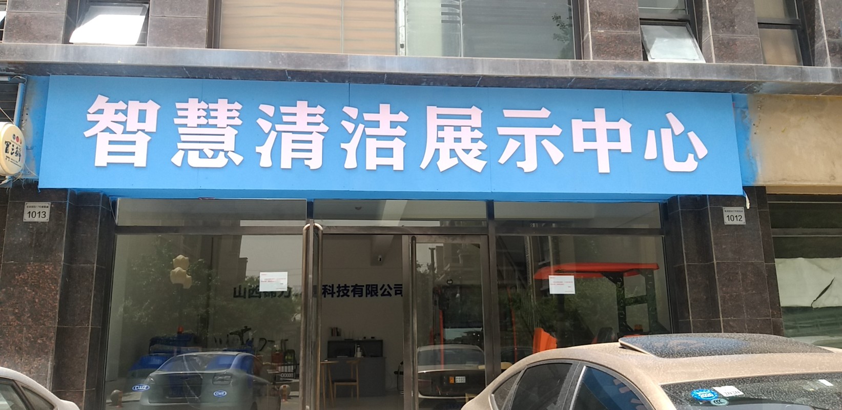相册图片1
