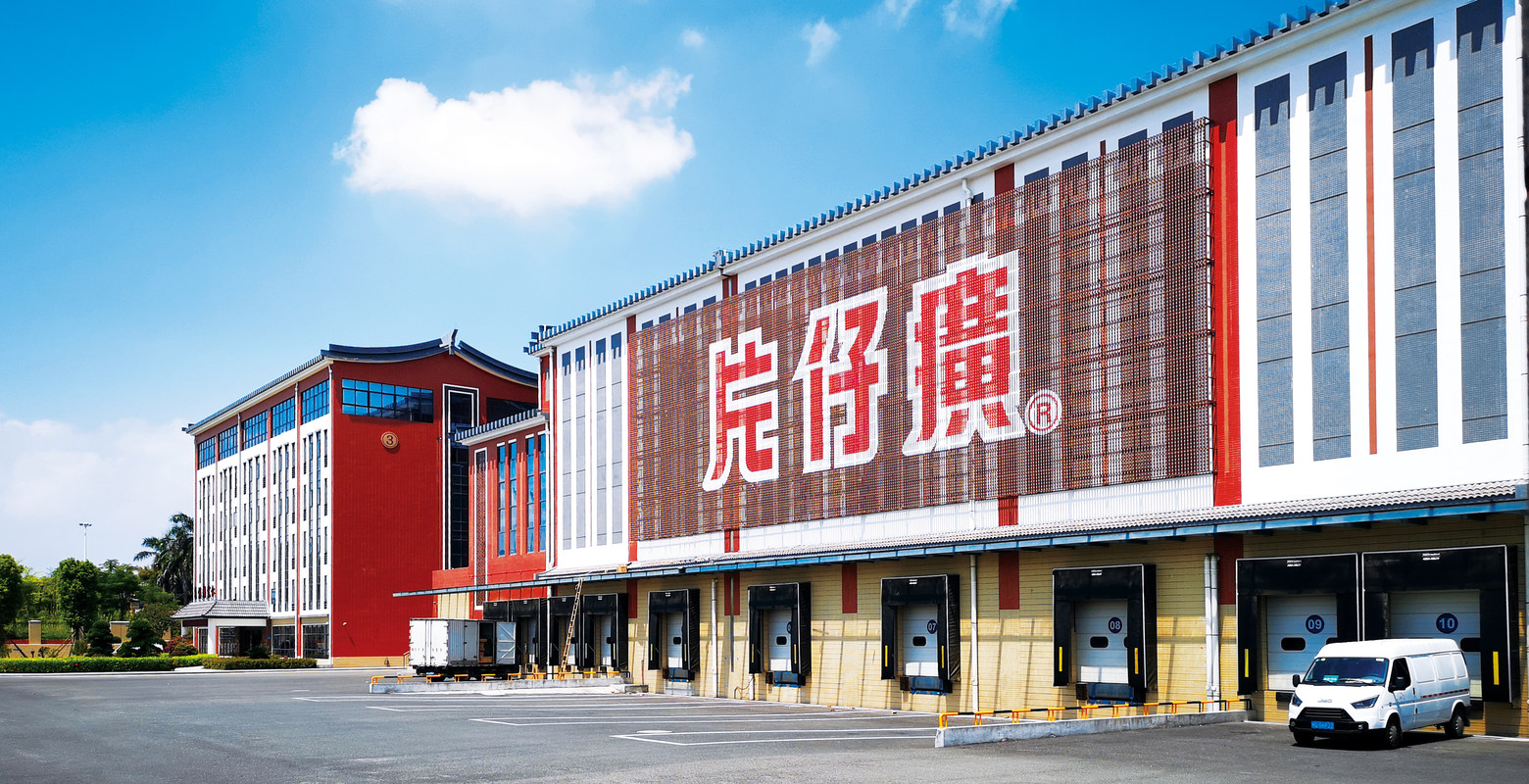 厦门片仔癀宏仁医药有限公司