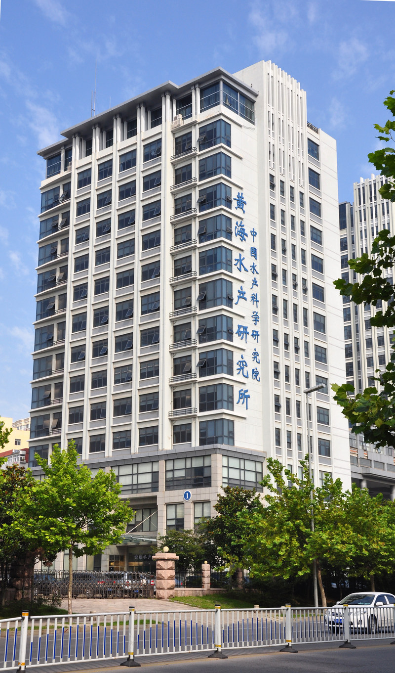 中国水产科学研究院黄海水产研究所招聘信息|招聘岗位|最新职位信息-