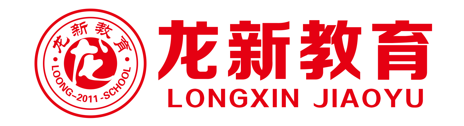 龙标教育（龙标网络科技公司） 龙标教诲
（龙标网络科技公司）《龙标平台》 教育知识