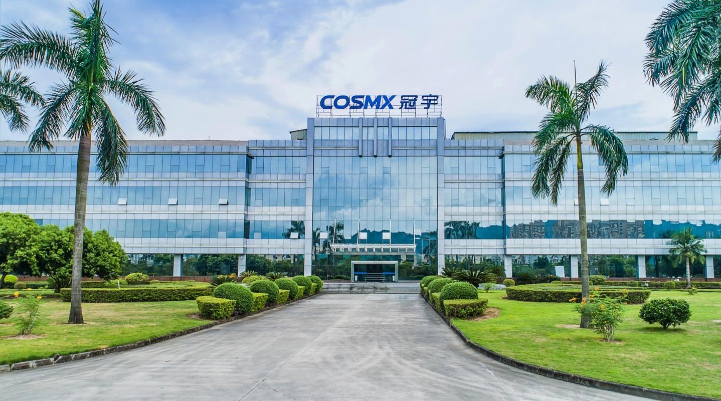 珠海冠宇电池股份有限公司