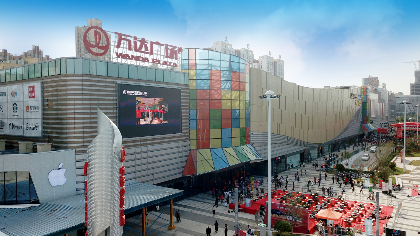 开封万达广场商业管理有限公司