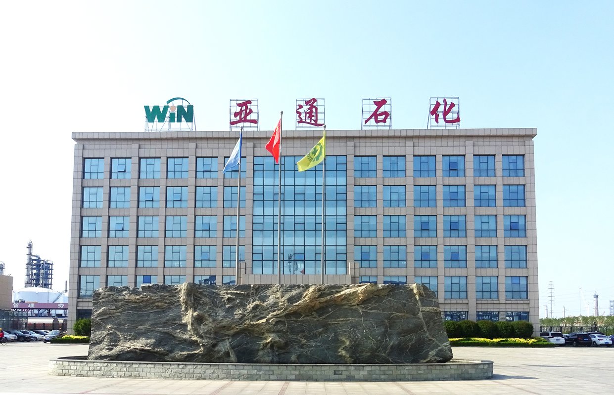 东营市亚通石化有限公司