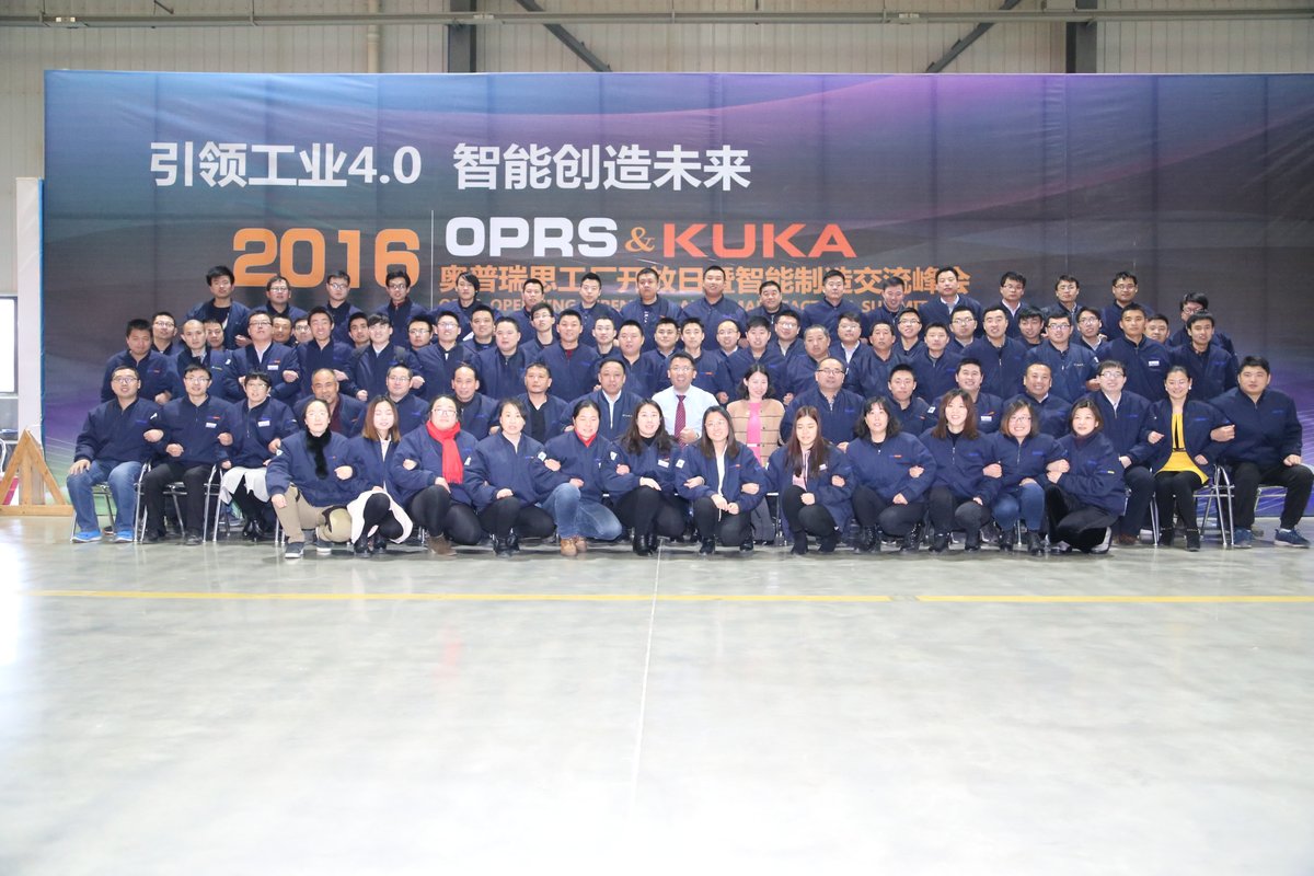 济南奥普瑞思智能装备有限公司