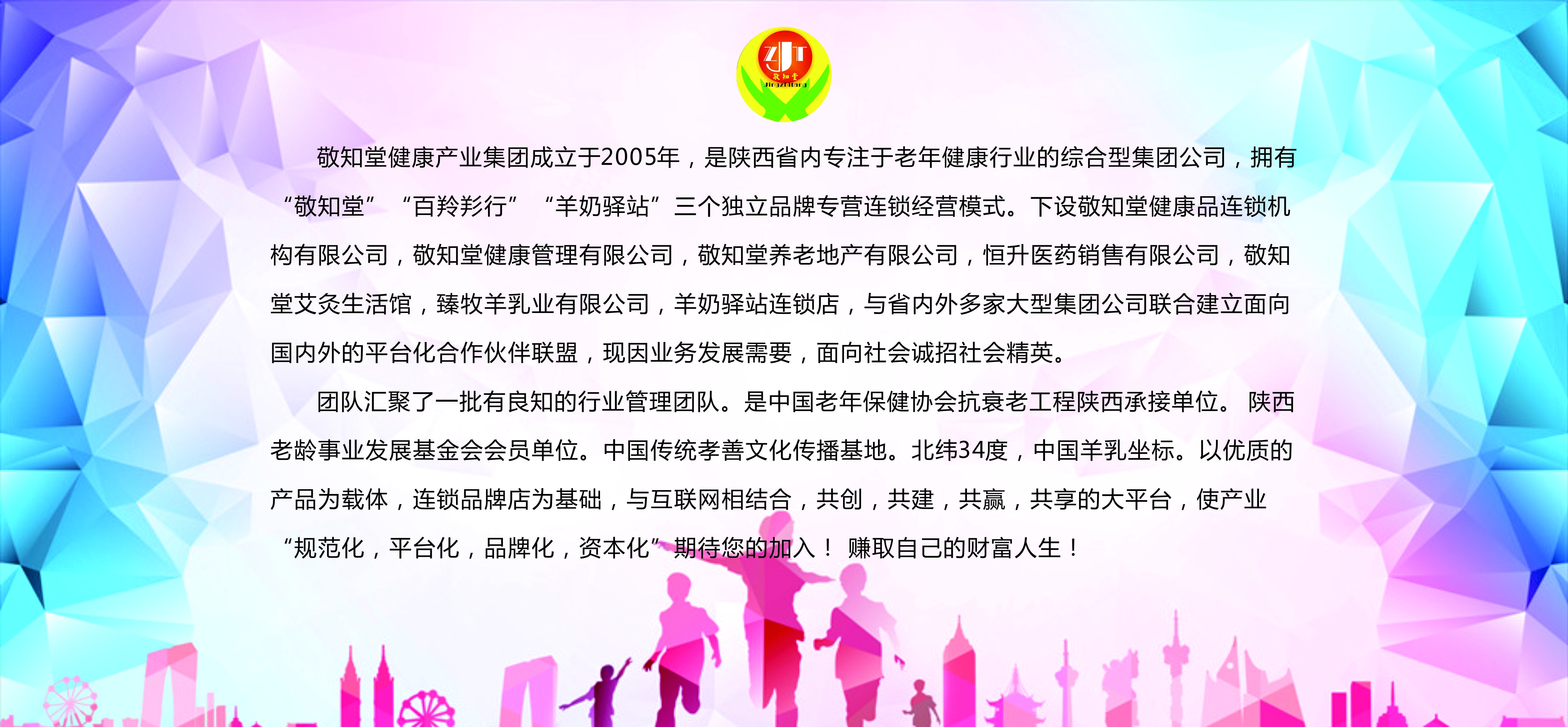 招聘的职责_广发银行茂名分行2020年社会招聘公告(4)