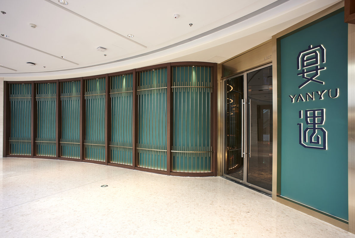 宴遇厦门餐饮管理服务有限公司