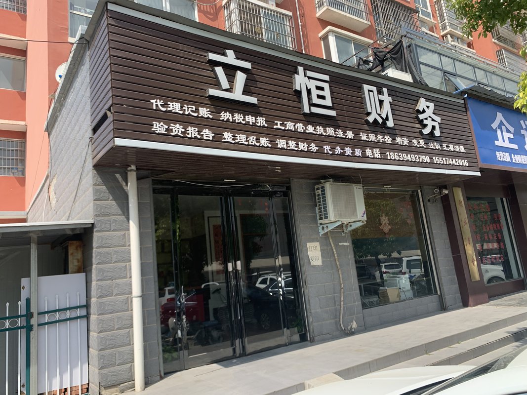 相册图片1