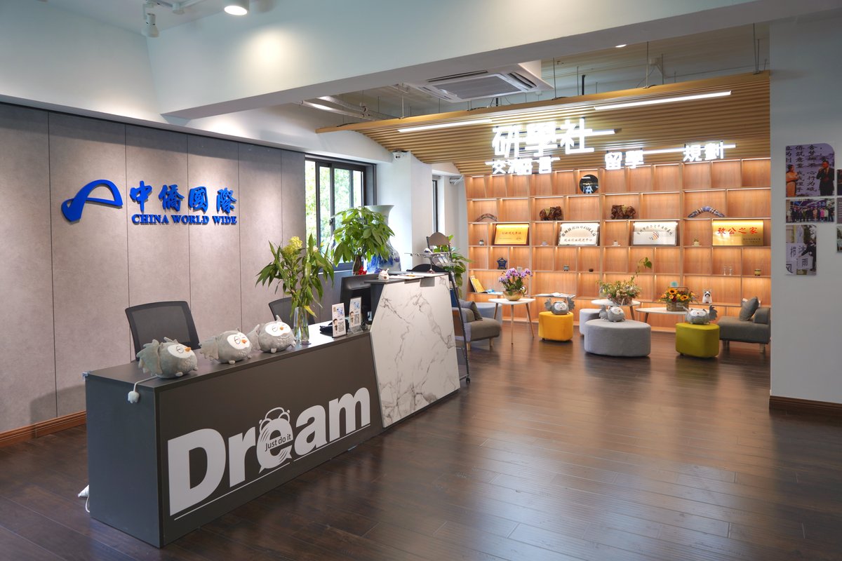 常州中侨商务咨询有限公司