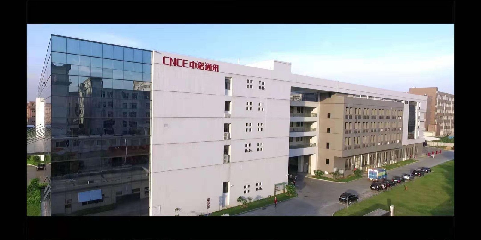 深圳市中诺通讯有限公司