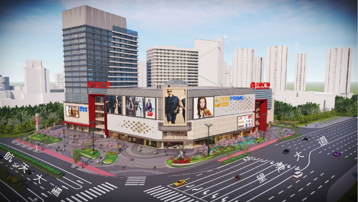 西昌万达广场商业管理有限公司