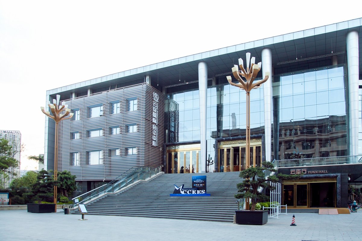 昆明云安会都有限责任公司