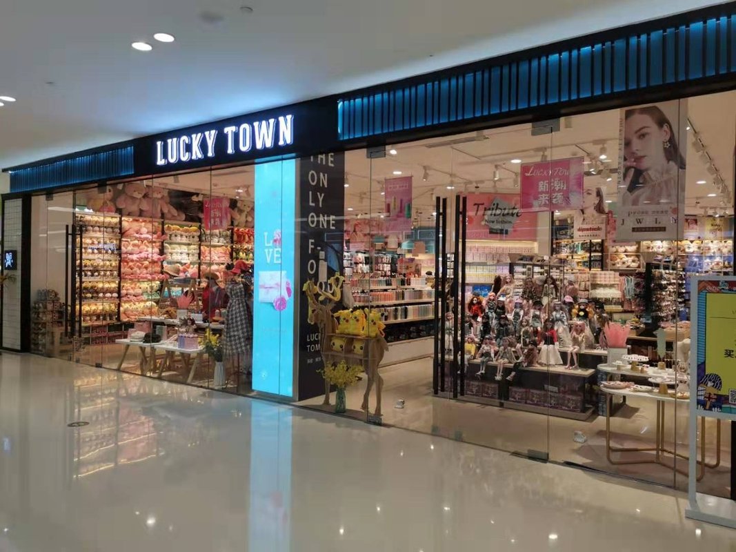 武汉洛克小镇商贸有限公司