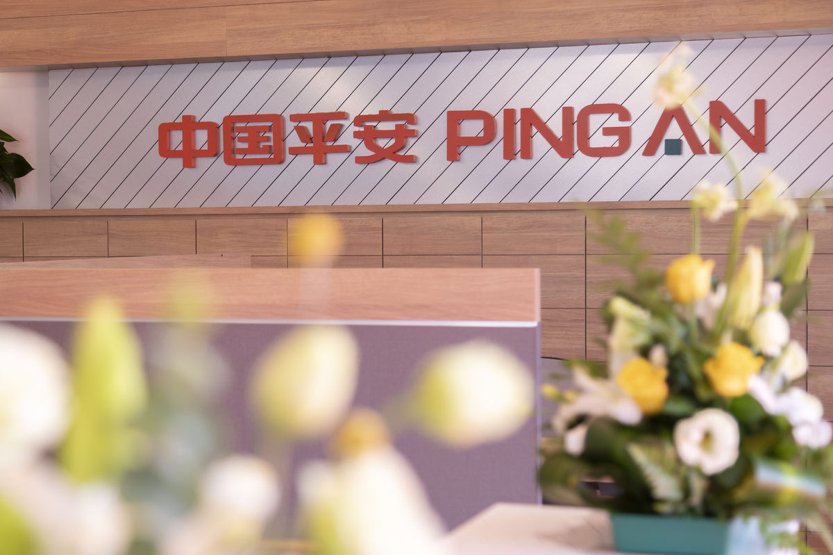 中国平安财产保险股份有限公司义乌支公司