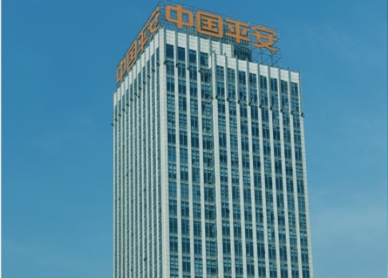 中国平安人寿保险股份有限公司重庆市江北支公司(雄鹰部)