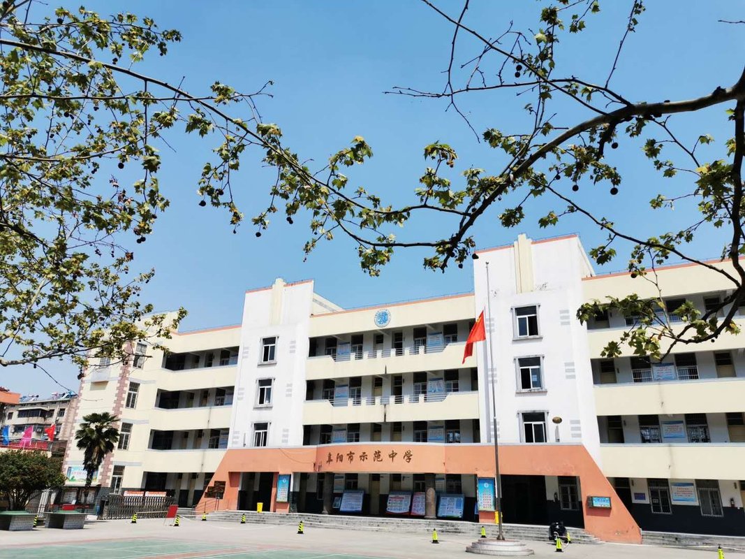 阜阳市耀云中学