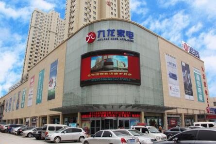 济宁九龙商贸集团有限公司龙贵购物中心