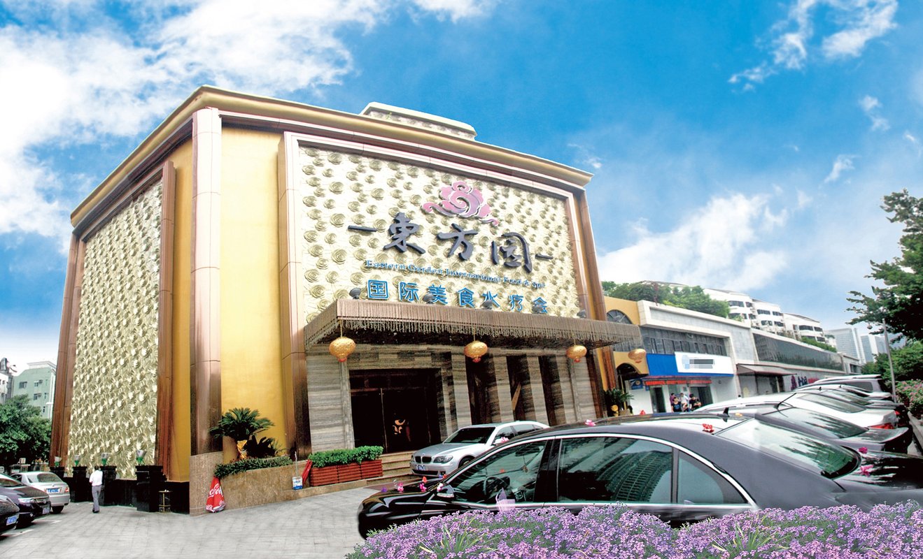 深圳香池东方园水疗有限公司